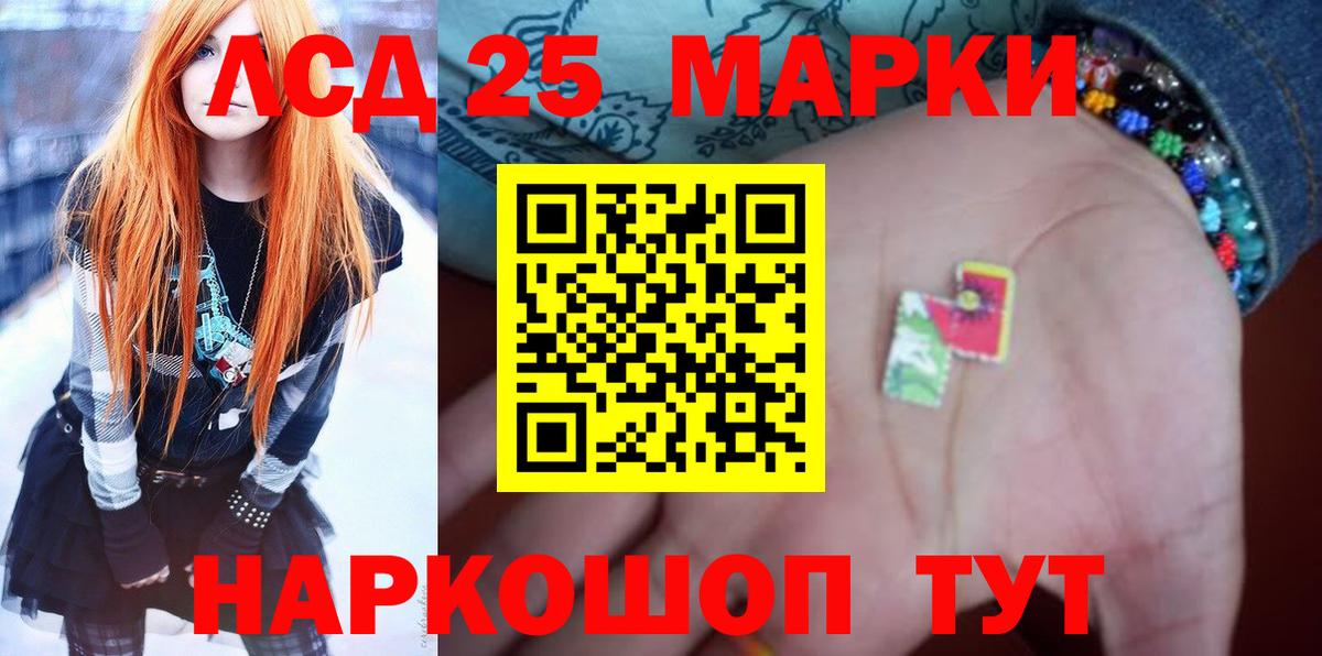 Гашиш Новоалександровск